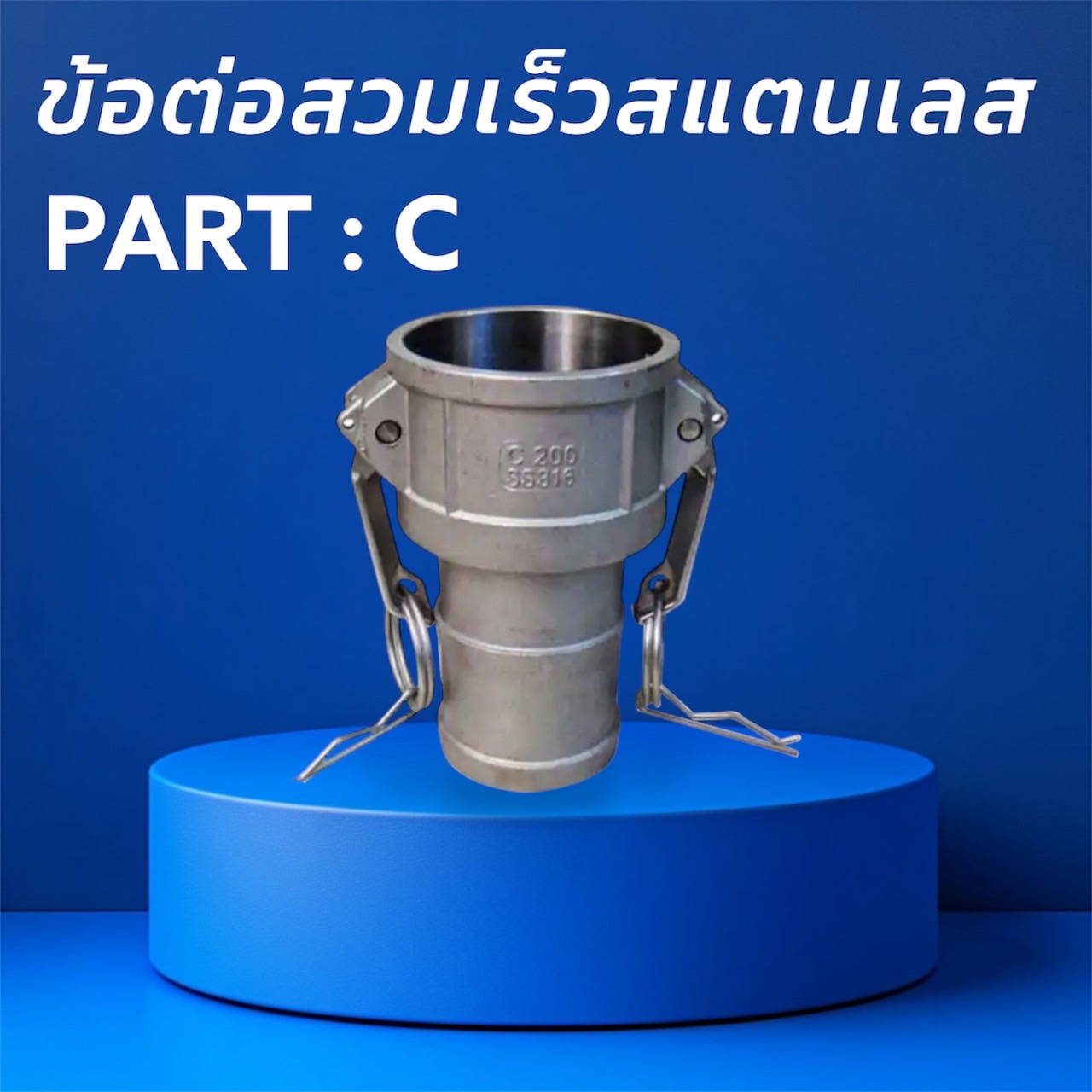 S__44736522