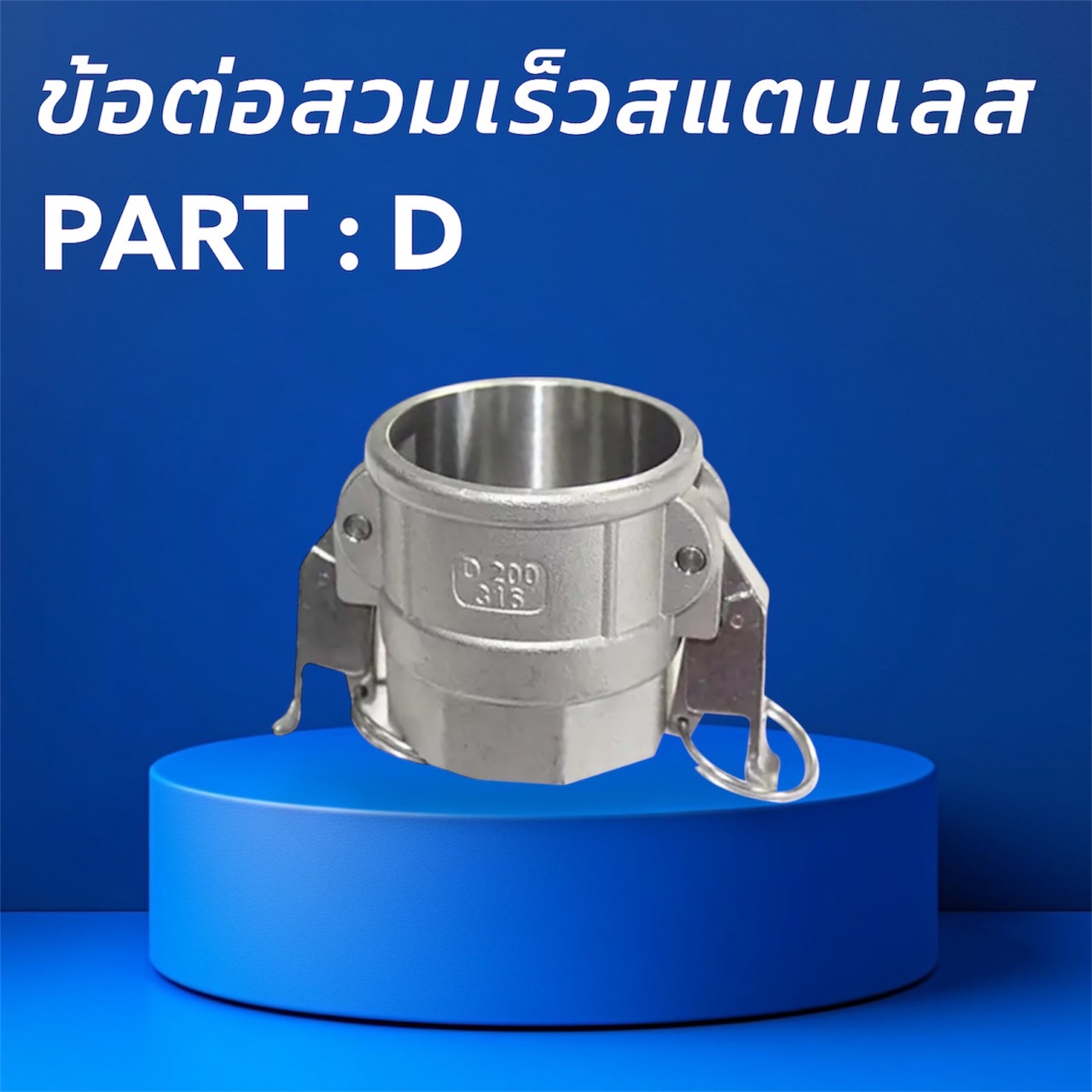 S__44736523