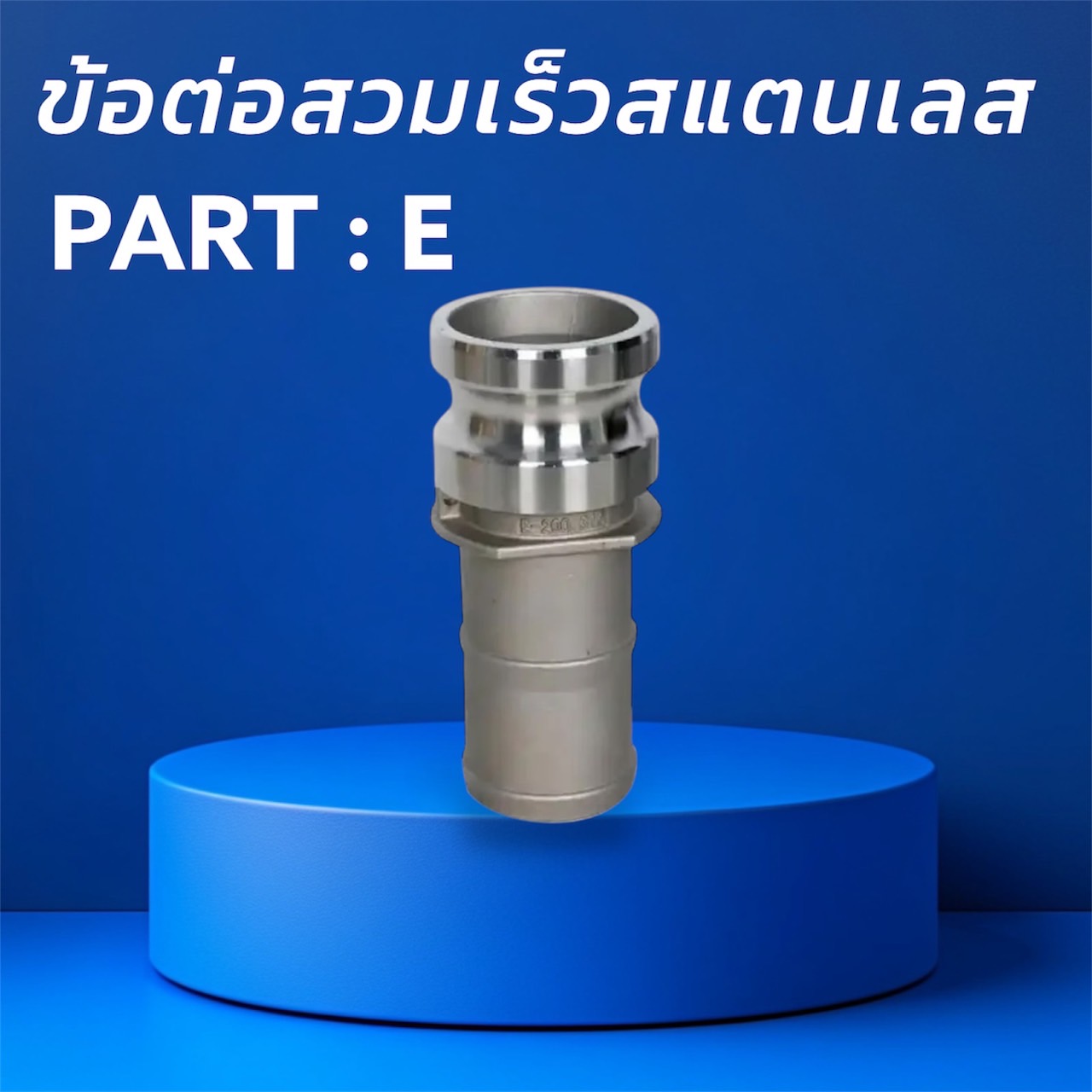 S__44736524